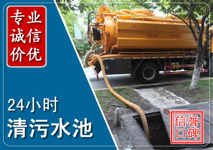 海口化粪池清掏时人工与自动化哪个更好?清掏时有哪些要求?